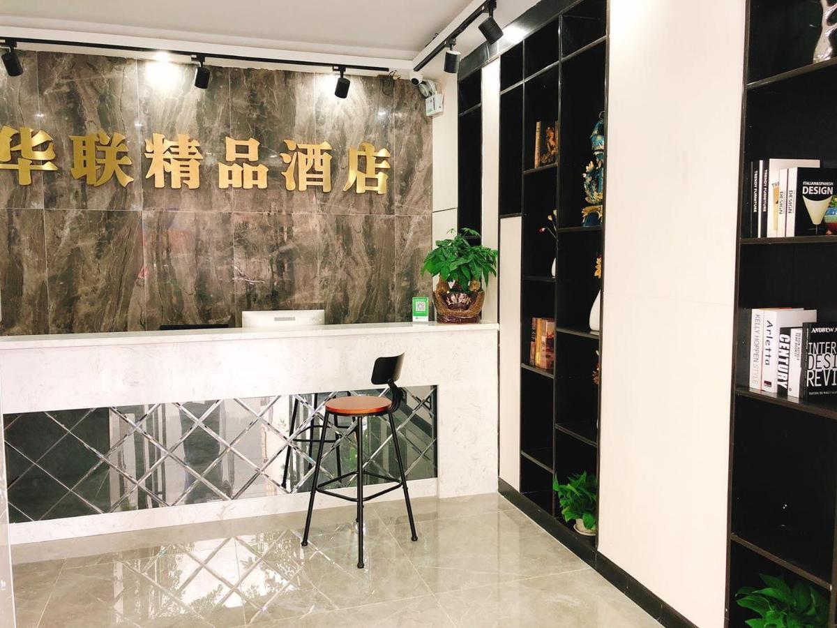 Shenzhen Hualian Boutique Hotel Bagian luar foto