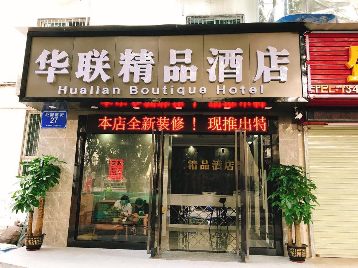 Shenzhen Hualian Boutique Hotel Bagian luar foto